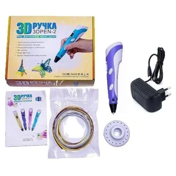 3D ручка Smart 3D Pen 2 c LCD дисплеем, Ручка для объемного рисования, Детская 3д ручка. Цвет: фиолетовый