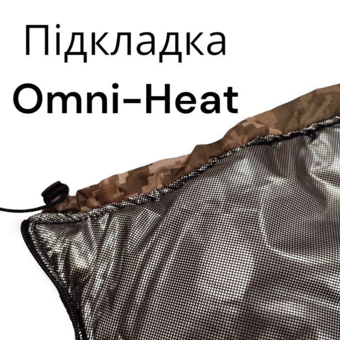Большой спальный мешок до -25, тактический зимний спальник, военный пиксель