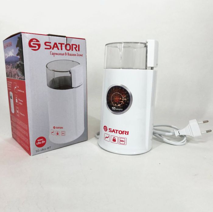Электрическая кофемолка Satori SG-1801-WT, кофемолка электрическая домашняя, портативная. Цвет: белый
