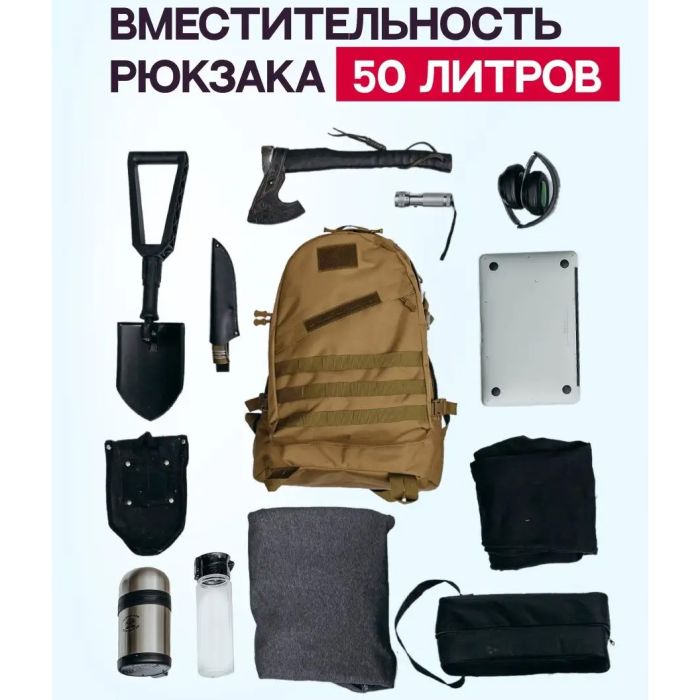 Рюкзак тактический штурмовой, укрепленный военный рюкзак для армии, Рюкзак туристический армейский