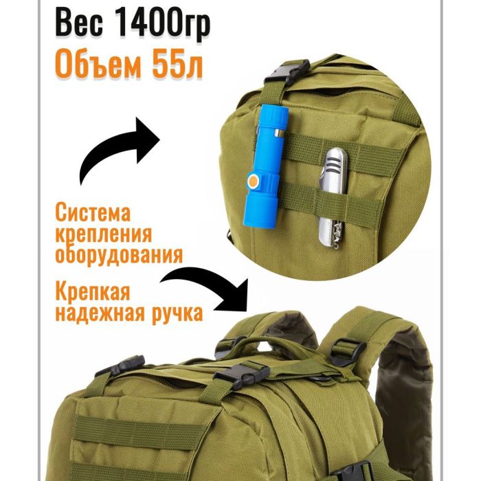 Рюкзак тактический 55л с 3-мя подсумками! Качественный штурмовой для похода путешествий большой рюкзак баул
