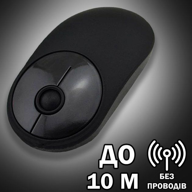 Мышь беспроводная Wireless Mouse 150 Черная для компьютера мышка для компьютера ноутбука ПК. Цвет: черный