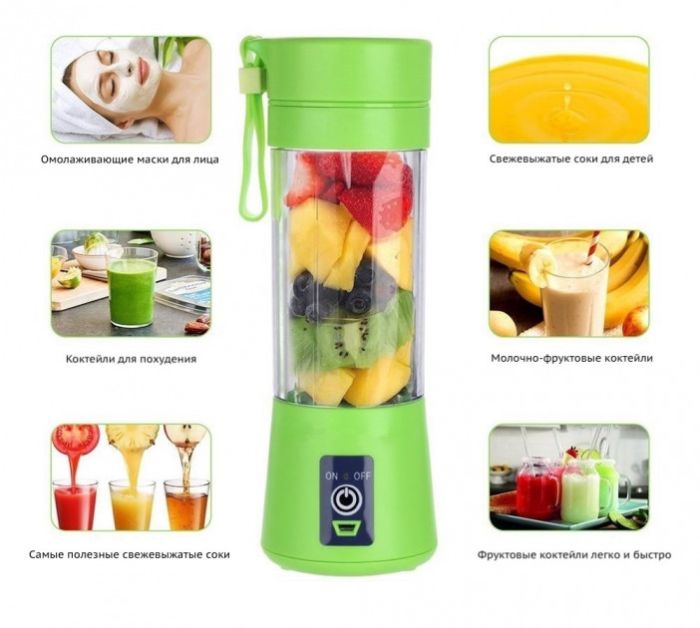 Блендер Smart Juice Cup Fruits USB. Цвет: фиолетовый
