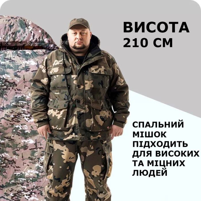 Универсальный спальный мешок Арктика до -25, тактический зимний спальник, военный мультикам