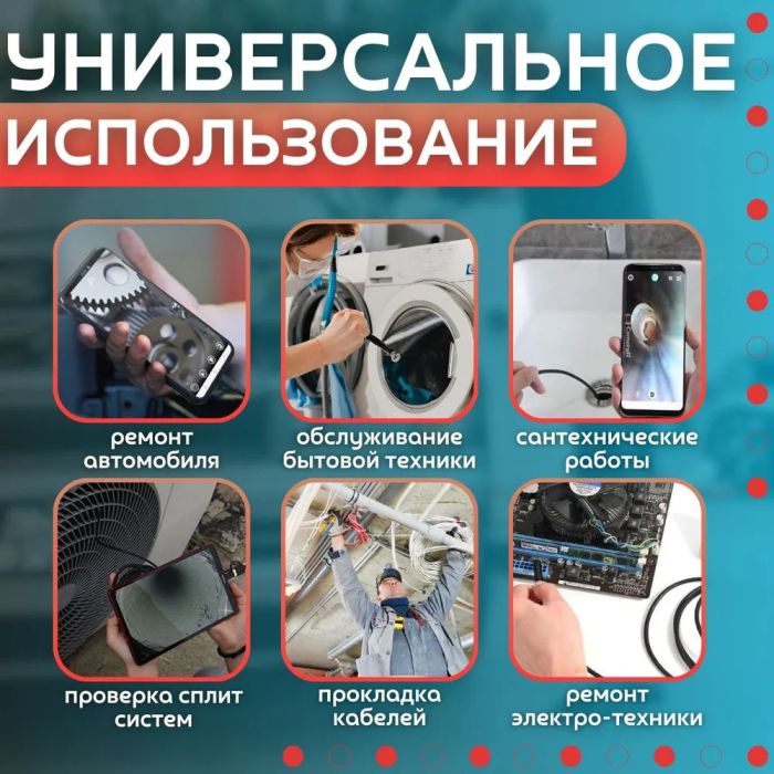 Эндоскоп профессиональный Usb Android Эндоскоп для смартфона Эндоскоп камера гибкий android
