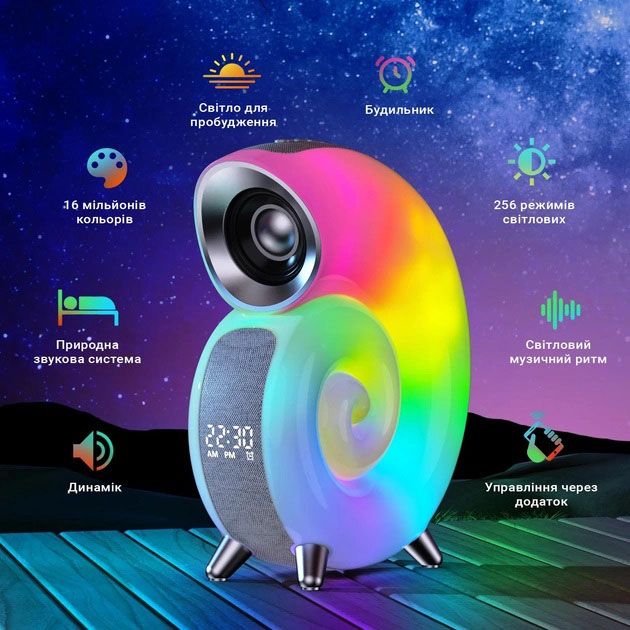Ночник INSPIRE N70 APP 6W 2000 mAh, зарядное устройство с подсветкой и встроенным динамиком