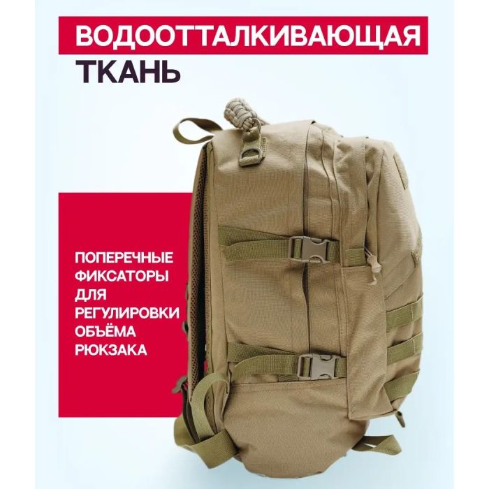 Рюкзак тактический штурмовой, укрепленный военный рюкзак для армии, Рюкзак туристический армейский