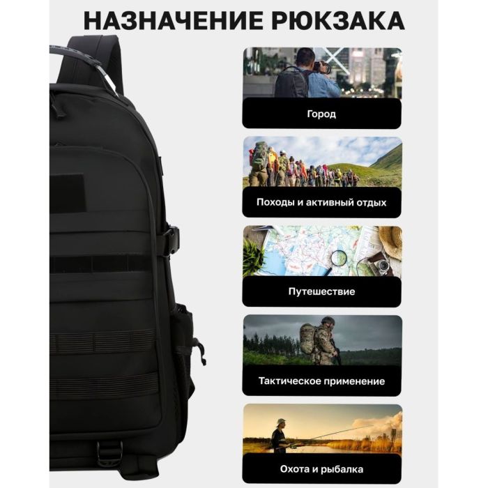 Тактический вещевой военный рюкзак, Тактический рюкзак ВСУ, Штурмовой Рюкзак для выживания