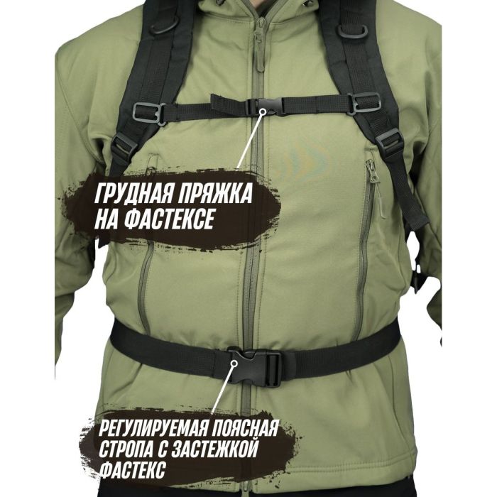 Тактический вещевой военный рюкзак, Тактический рюкзак ВСУ, Штурмовой Рюкзак для выживания