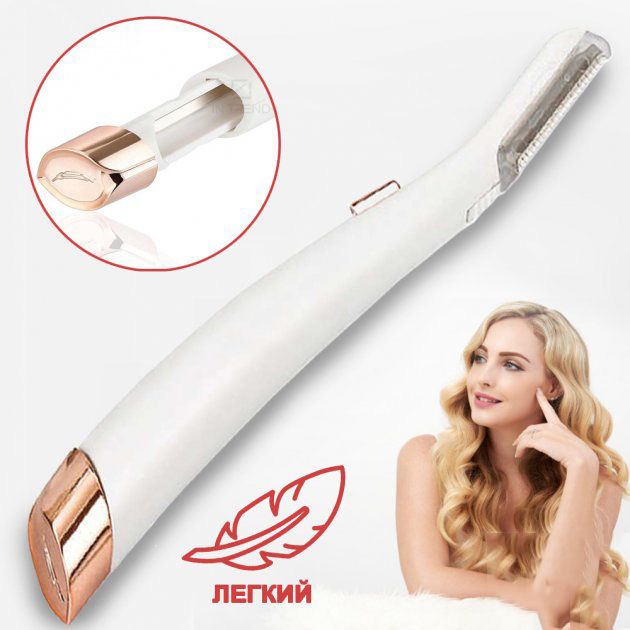 Триммер-эпилятор женский для лица Flawless Dermaplane Glo, эпилятор для интимных зон