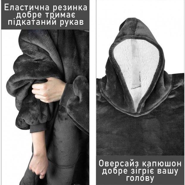 Плед толстовка с капюшоном и рукавами Huggle Hoodie оверсайз. Цвет: серый