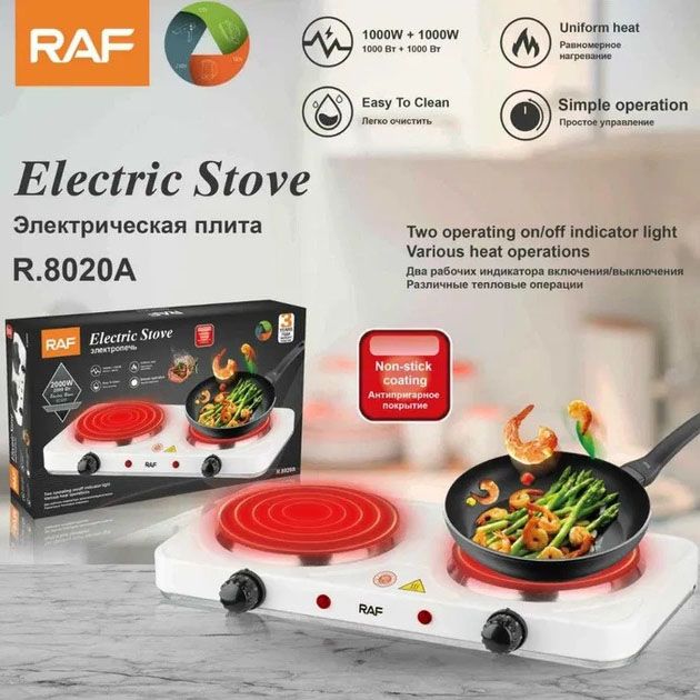 Плита двухконфорочная электрическая кухонная RAF-8020A настольная переносная электроплита дисковая