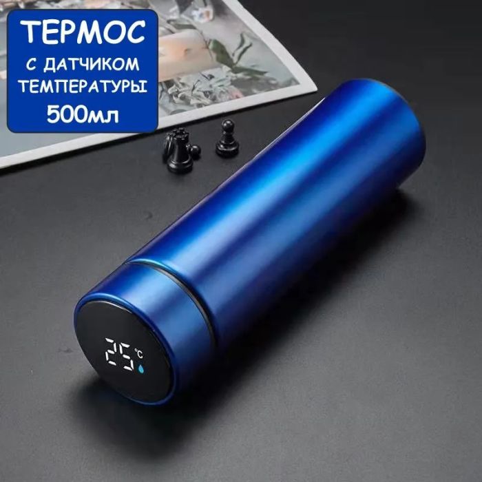 Умный детский термос с датчиком индикатором температуры, Умный термос с экраном, Термос для чая