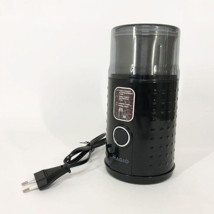 Кофемолка MAGIO MG-203, кофемолка электрическая домашняя, роторная кофемолка, портативная кофемолка