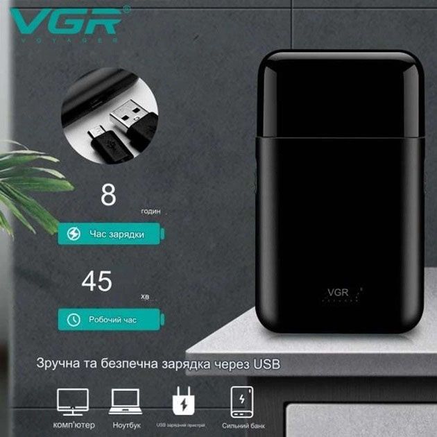 Аккумуляторная мужская мини электробритва VGR V-390 для бритья бороды и усов шейвер. Цвет: черный
