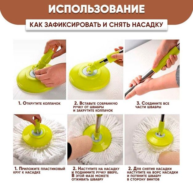 Универсальная швабра с отжимом-центрифугой и ведром Easy Mop Круглая Швабра. Цвет: зеленый