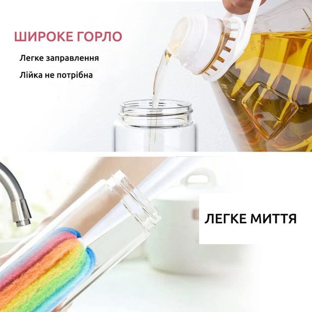 Диспенсер для масла уксуса соуса стеклянная бутылка с автоматическим открытием