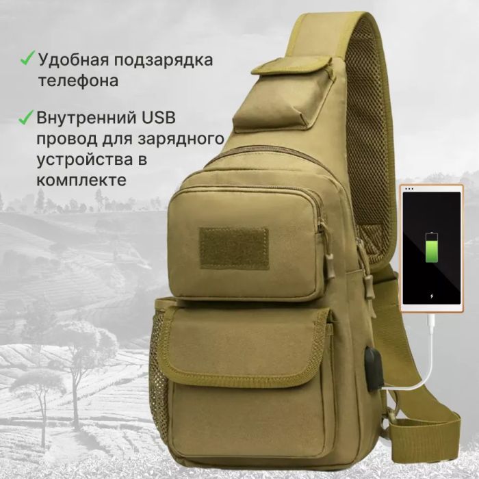 Тактическая штурмовая военная полицейская плечевая сумка через плечо 5 л для охоты, рыбалки Койот