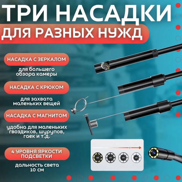 Эндоскоп профессиональный Usb Android Эндоскоп для смартфона Эндоскоп камера гибкий android