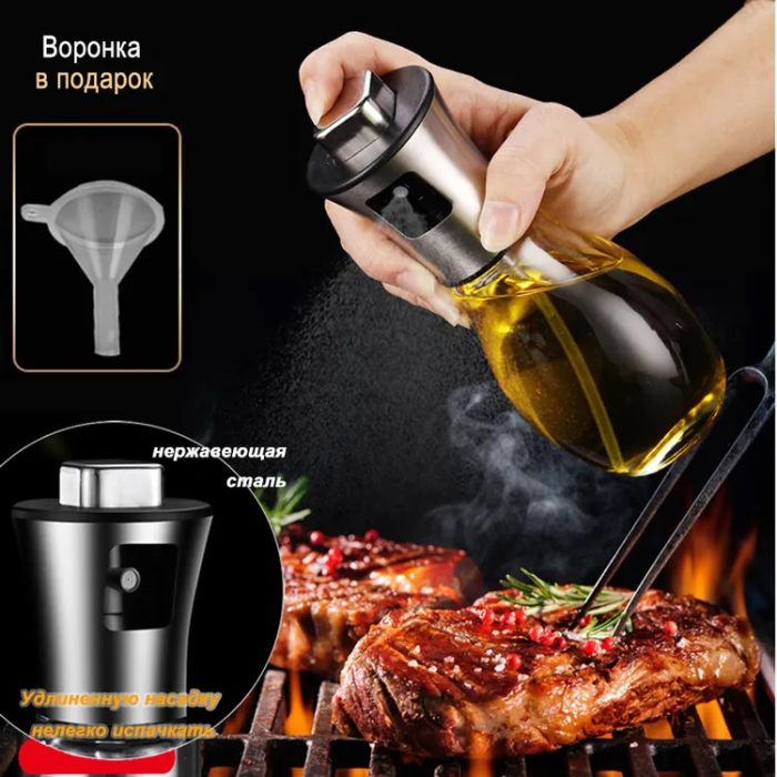 Брызгалка для масла, Распылитель емкость для масла Benson Big 200 мл Дозатор для уксуса