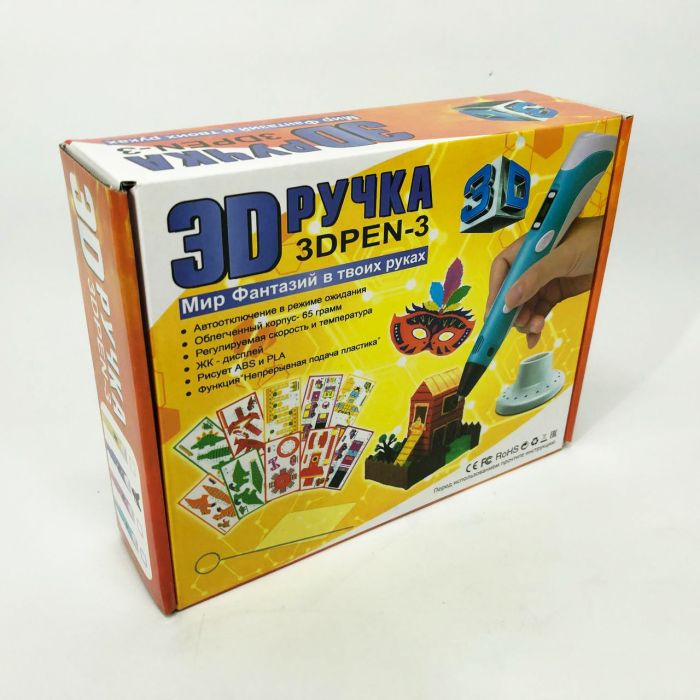 3D ручка Smart 3D Pen 2 c LCD дисплеем, Ручка для объемного рисования, Детская 3д ручка. Цвет: фиолетовый