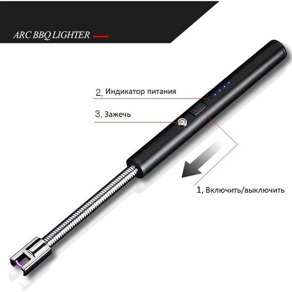 Зажигалка электрическая BBQ Lighter импульсная плазменная ветрозащитная USB зажигалка для газовой плиты