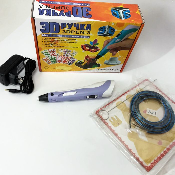 3D ручка Smart 3D Pen 2 c LCD дисплеем, Ручка для объемного рисования, Детская 3д ручка. Цвет: фиолетовый