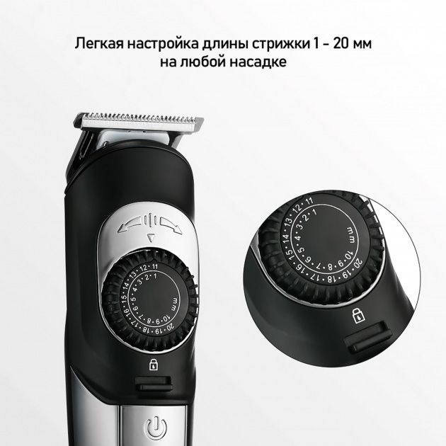 Машинка для стрижки, триммер для бороды VGR V-088 беспроводная с насадками, электромашинка для волос