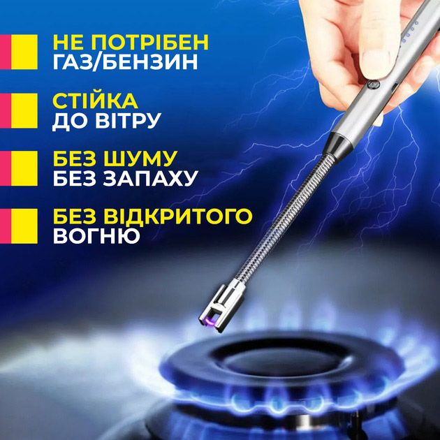 Зажигалка электрическая BBQ Lighter импульсная плазменная ветрозащитная USB зажигалка для газовой плиты