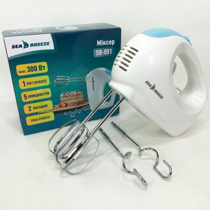 Миксер SeaBreeze SB-051 300 Вт, миксер для взбивания, мощный миксер блендер ручной, кухонный миксер