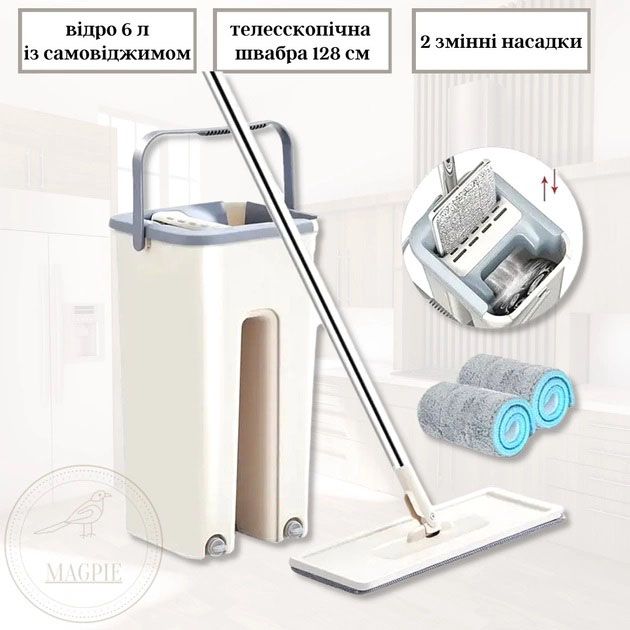 Швабра - лентяйка с ведром и автоматическим отжимом 2 в 1 Hand Free Cleaning Mop YT-200 5 л. Цвет: белый