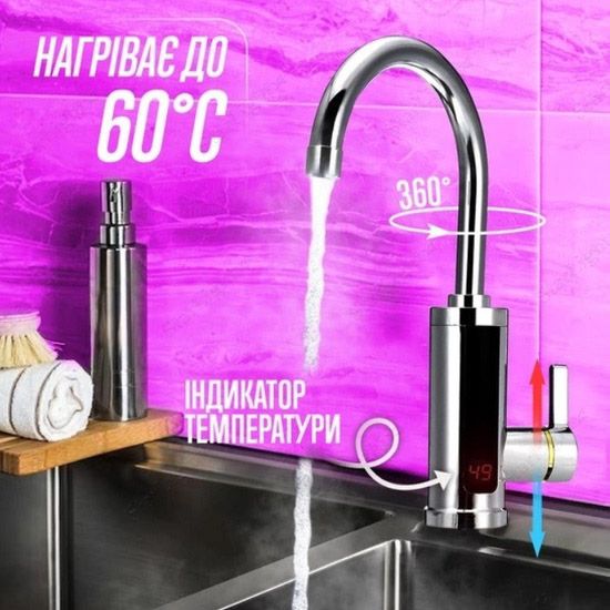 Водонагреватель проточный Delimano RX-0111c LCD дисплеем 3 кВт Кран электрический нижнее подключение