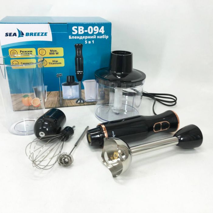 Блендер SeaBreeze SB-094, Блендер для молочных коктейлей, Блендер измельчитель, Блендер для дома