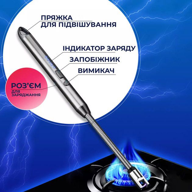 Зажигалка электрическая BBQ Lighter импульсная плазменная ветрозащитная USB зажигалка для газовой плиты