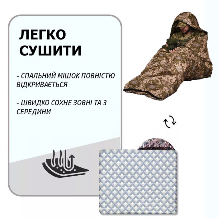 Большой спальный мешок до -25, тактический зимний спальник, военный пиксель