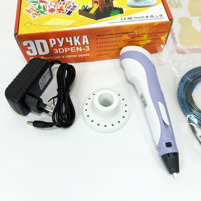 3D ручка Smart 3D Pen 2 c LCD дисплеем, Ручка для объемного рисования, Детская 3д ручка. Цвет: фиолетовый