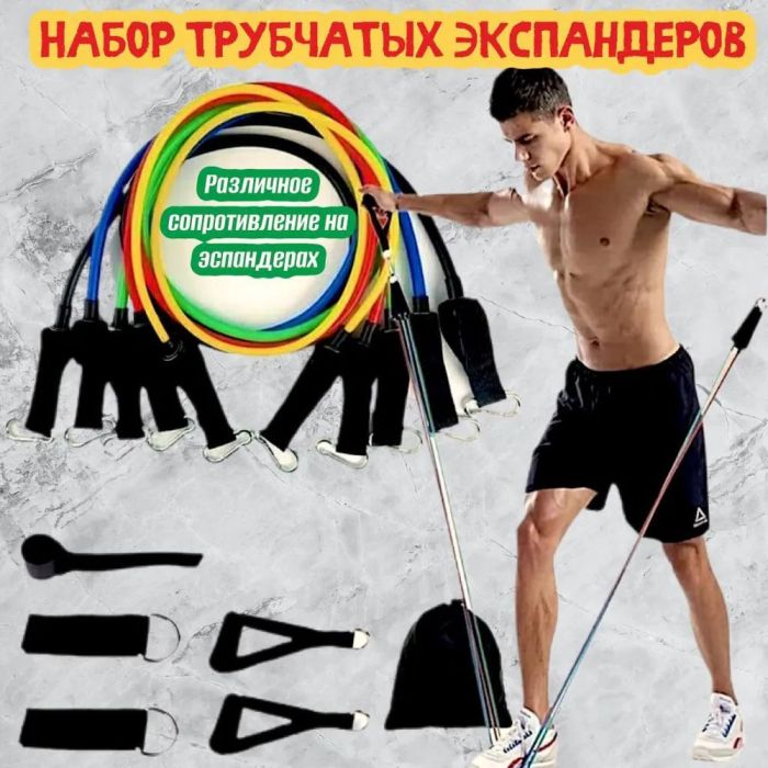 Эспандер резиновый жгут упражнения, Резинка эспандер для фитнеса упражнения, Фитнес резинки 5 в 1