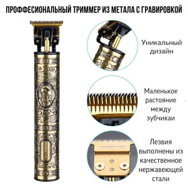 Профессиональная бритва-машинка для стрижки волос, Профессиональный триммер с насадками