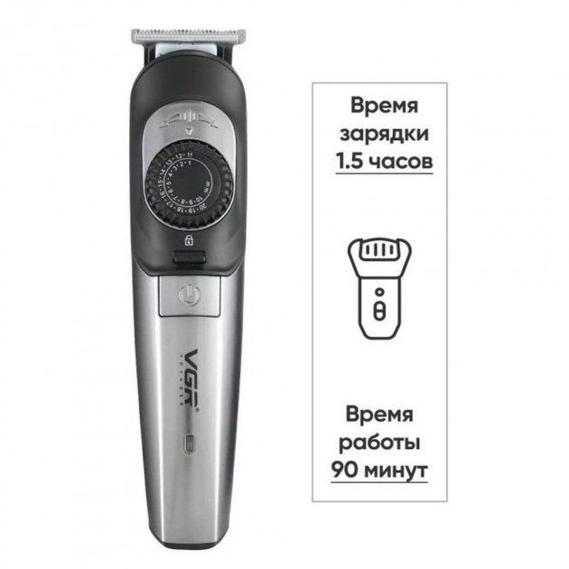 Машинка для стрижки, триммер для бороды VGR V-088 беспроводная с насадками, электромашинка для волос