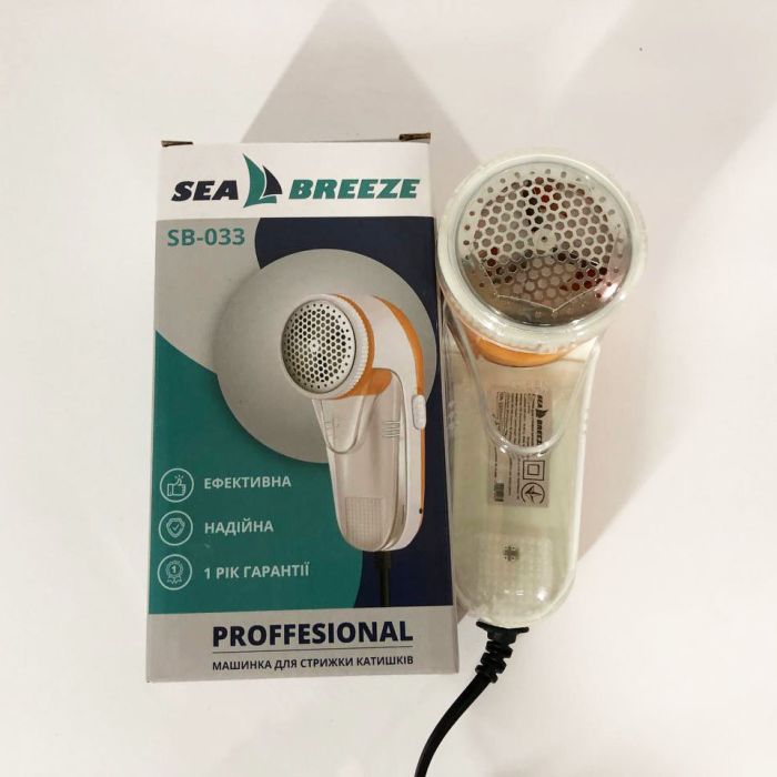 Машинка для удаления катышков SeaBreeze SB-033, устройство для снятия катышек, катышесборникы