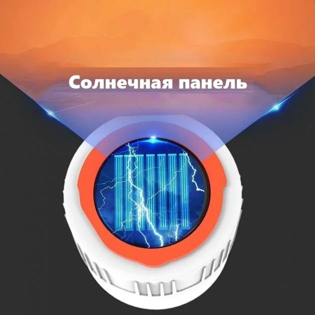 Фонарь кемпинг переносной 509-20LED, power bank, Li-Ion аккумулятор, солнечная батарея, ЗУ microUSB