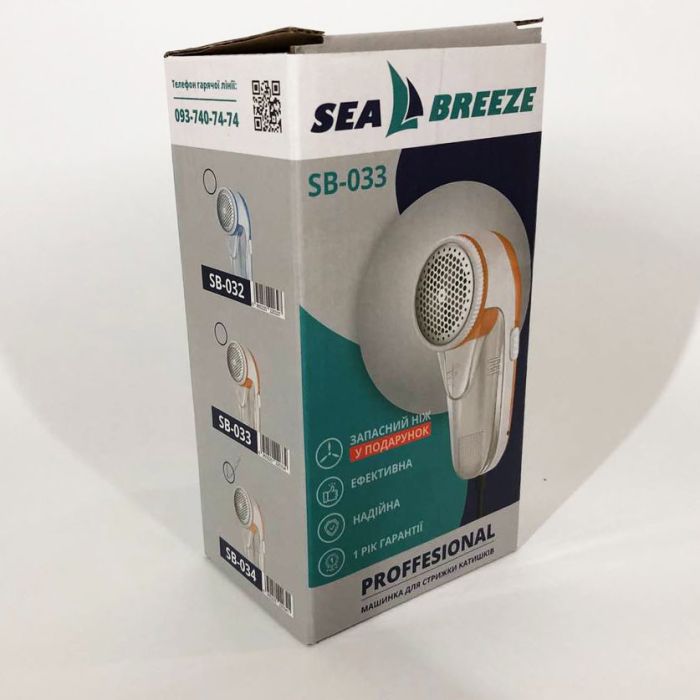 Машинка для удаления катышков SeaBreeze SB-034, устройство для снятия катышек, катышесборникы