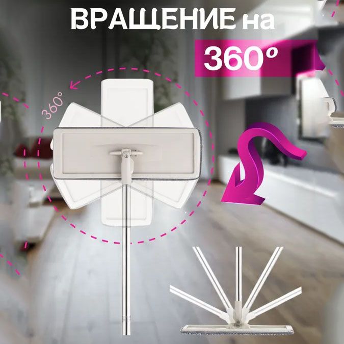Швабра - лентяйка с ведром и автоматическим отжимом 2 в 1 Hand Free Cleaning Mop YT-200 5 л. Цвет: белый