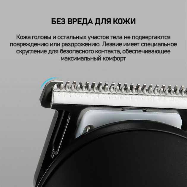 Машинка для стрижки, триммер для бороды VGR V-088 беспроводная с насадками, электромашинка для волос