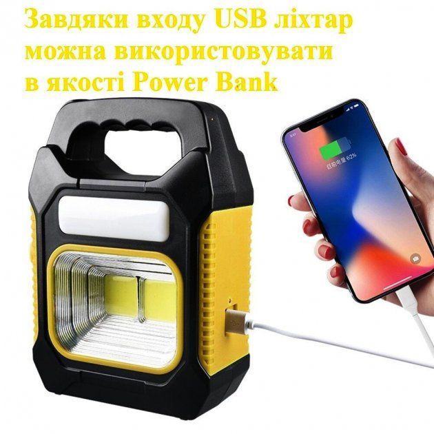 Портативный фонарь лампа JY-978B аккумуляторный с солнечной панелью + Power Bank. Цвет: желтый
