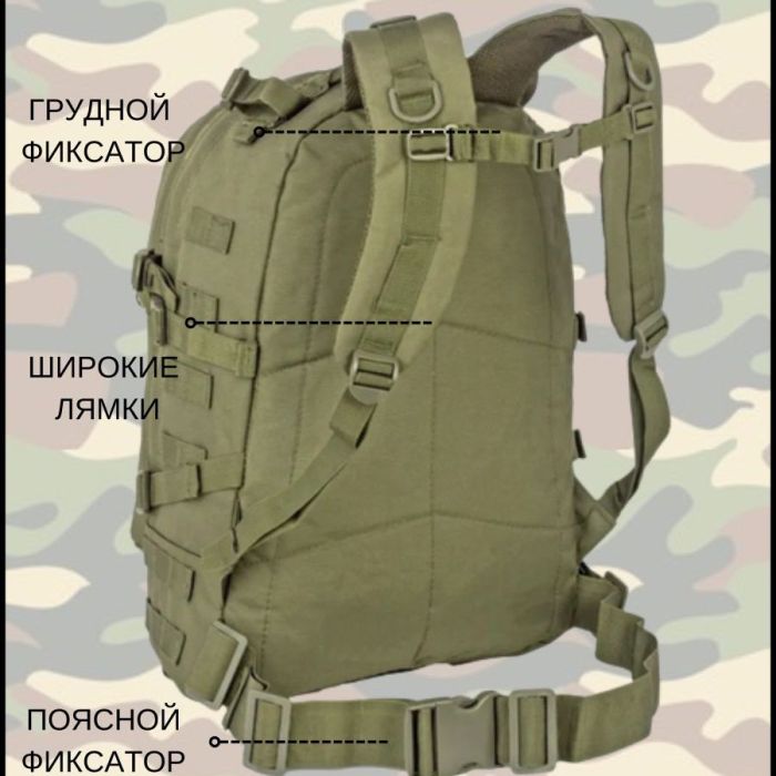 Рюкзак для военнослужащих, Рюкзак мужской тактический, Модульный тактический рюкзак военный