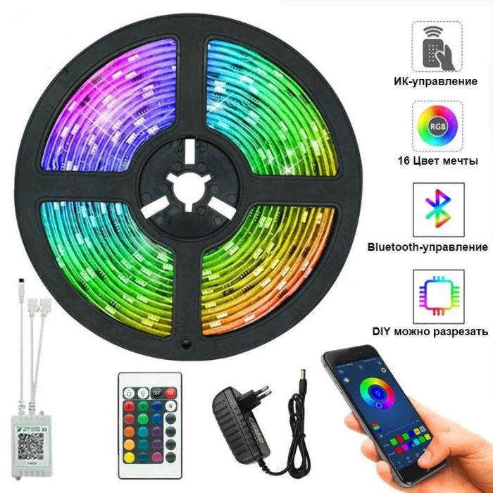 Светодиодная лента SMD 5050 RGB LED 5 м IP65 с bluetooth контролем. подключение 220V