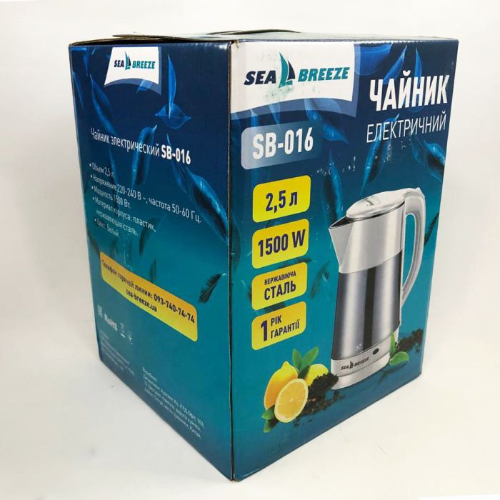 Электрочайник-термос металлический SeaBreeze SB-016 / 2,5 Л, хороший электрический чайник, чайник електро