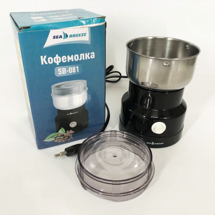 Кофемолка SeaBreeze SB-081, электрическая кофемолка измельчитель, кофемолка электрическая домашняя