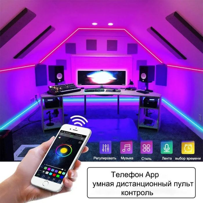 Светодиодная лента SMD 5050 RGB LED 5 м IP65 с bluetooth контролем. подключение 220V
